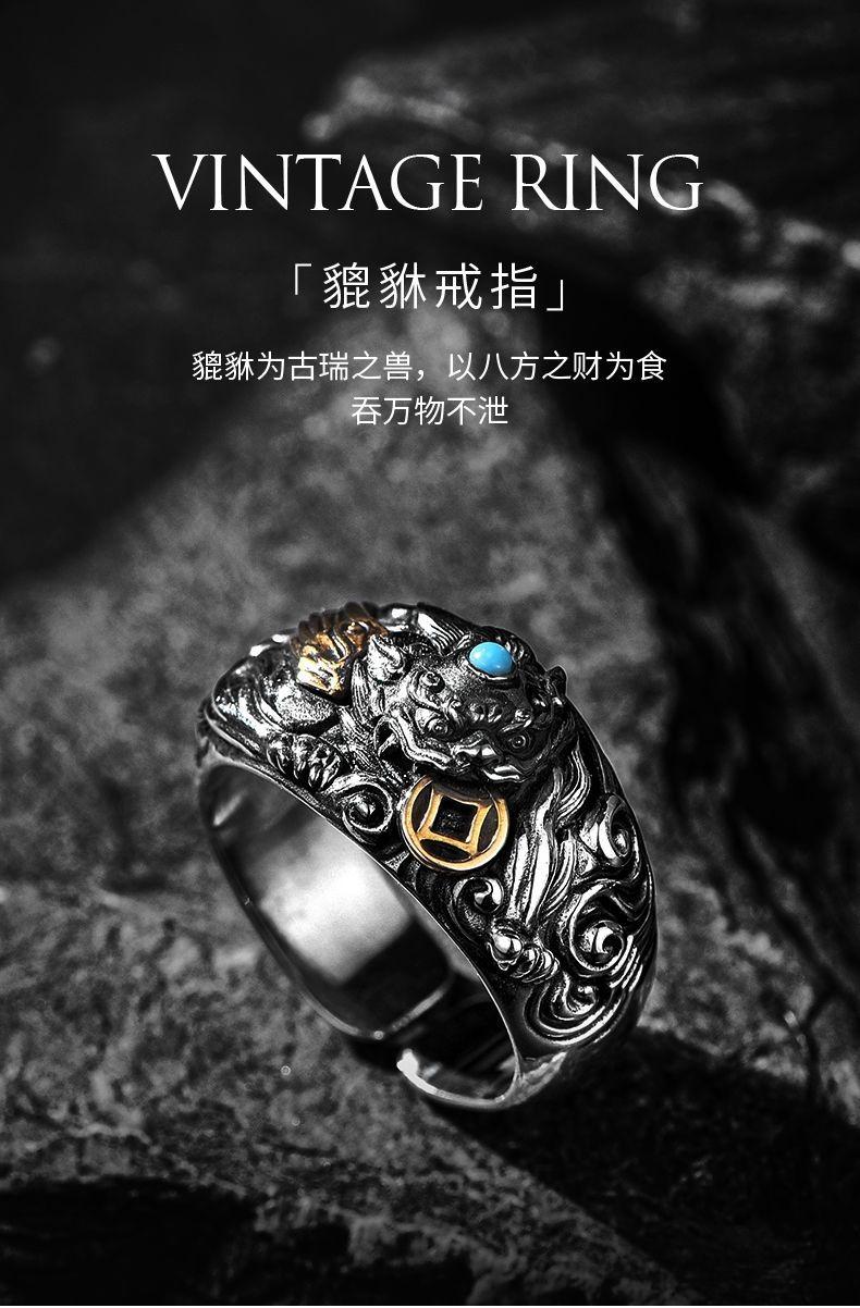 925 Sterling Silver Pi Xiu Ring for Men, Adjustable Vintage Design, Wealth & Fortune Symbol, Unique & Original Craftsmanship