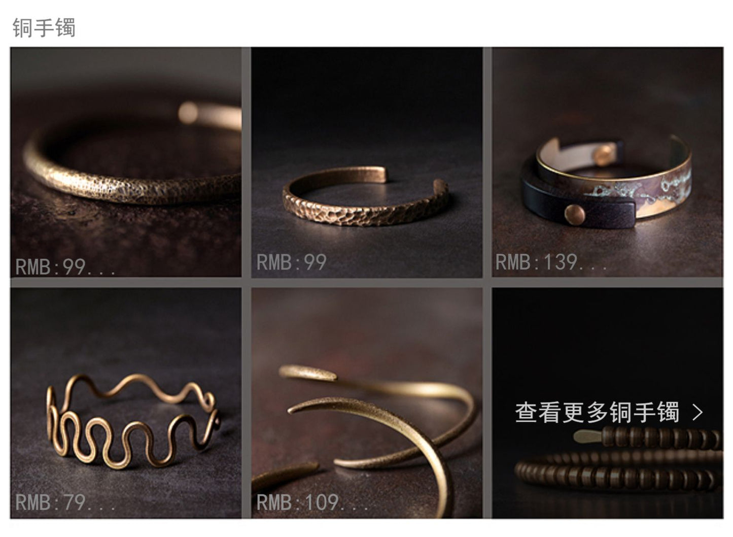 Original Design Open Ring for Women & Men – Vintage and Simple Couple’s Minimalist Copper Ring, Unisex Adjustable