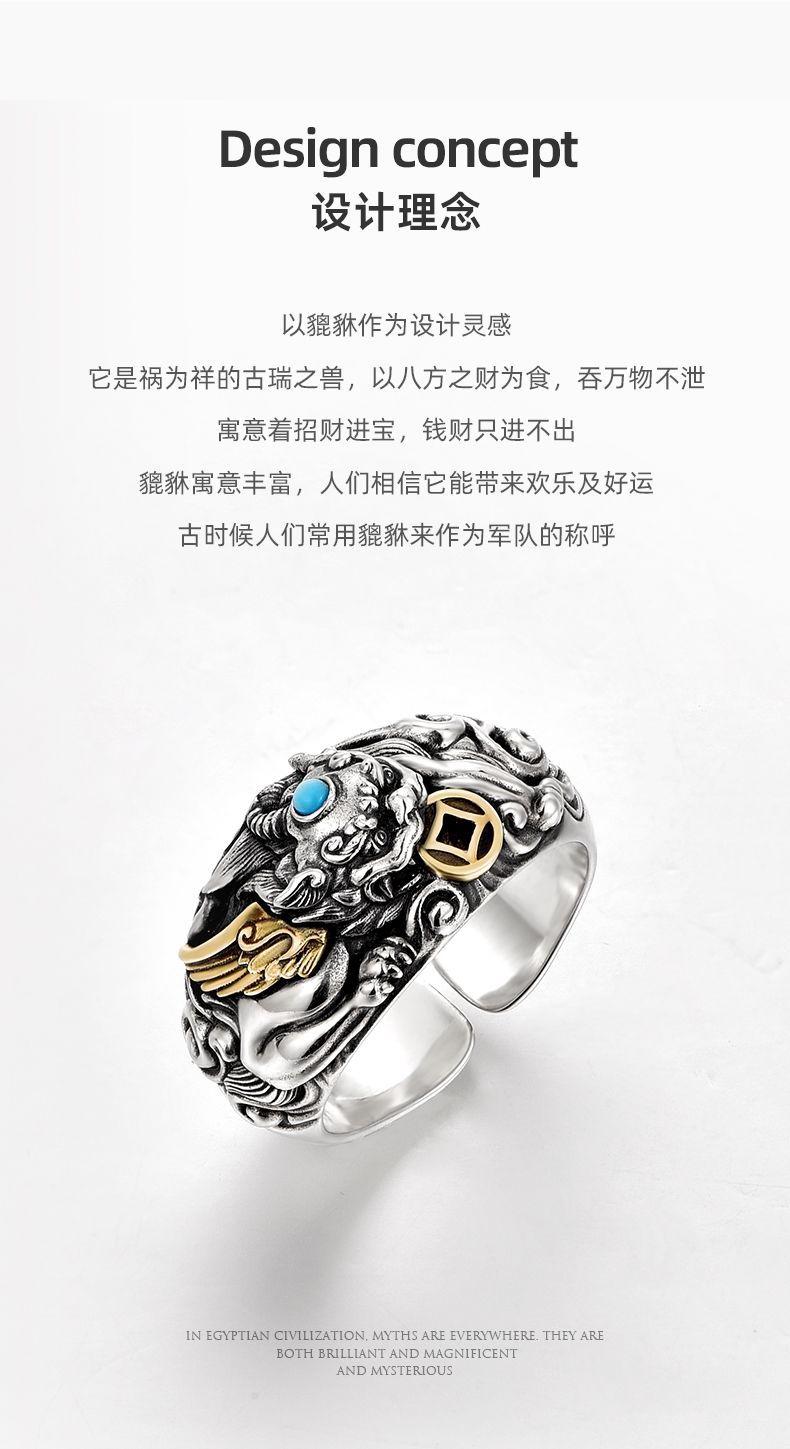 925 Sterling Silver Pi Xiu Ring for Men, Adjustable Vintage Design, Wealth & Fortune Symbol, Unique & Original Craftsmanship