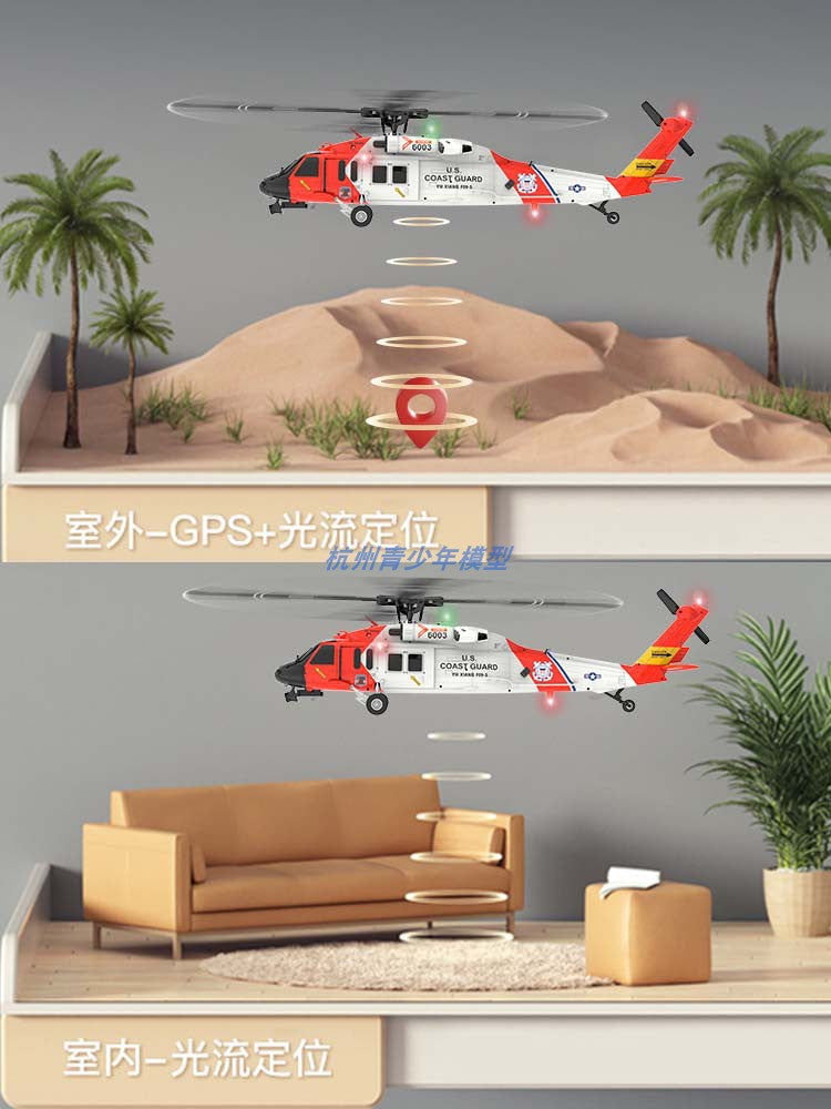 YUXIANG F09-S Black Hawk Rescue Drone | GPS, FPV, Dual Brushless Motors | 350m Control Range, 120m Max Altitude