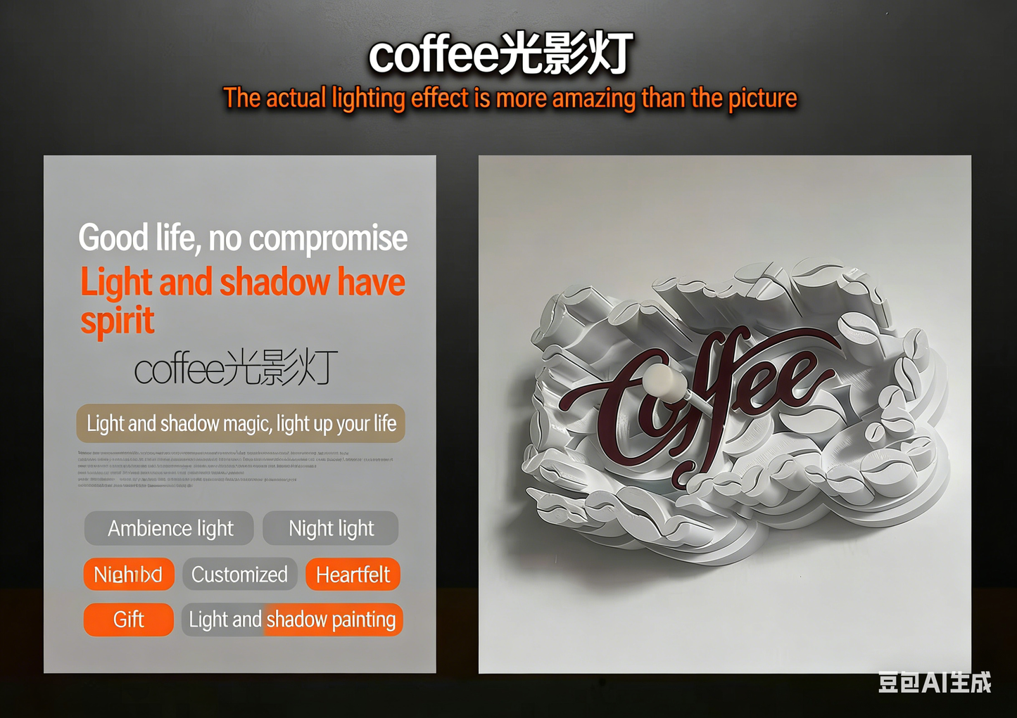 Magic Aesthetic Shadow Night Light - Coffee Cup & Fluffy Cat Projection Lamp