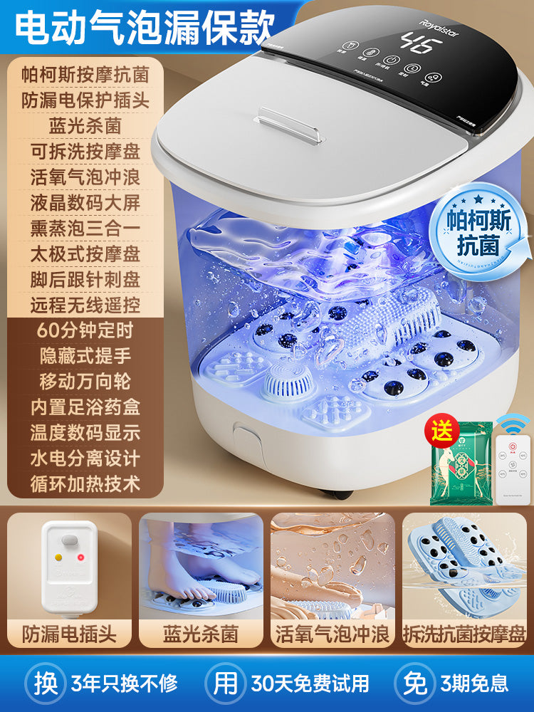 Home Foot Spa Tub Relax Heal Reflexology Health Massage Soak Therapy Rongshida Foot Bath Tub with Heating Auto Temperature Control Electric Intelligent Deep Basin