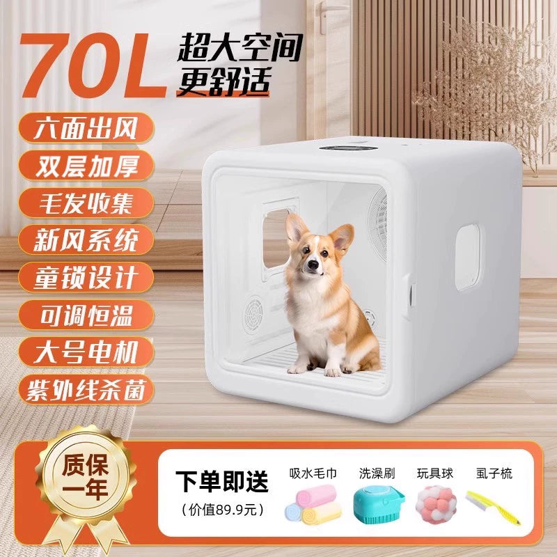 Quiet Automatic Pet Grooming Dryer Blower for Dogs and Cats - Home Use Hair Dryer Water Blower Puppy Shower Tool Disinfection