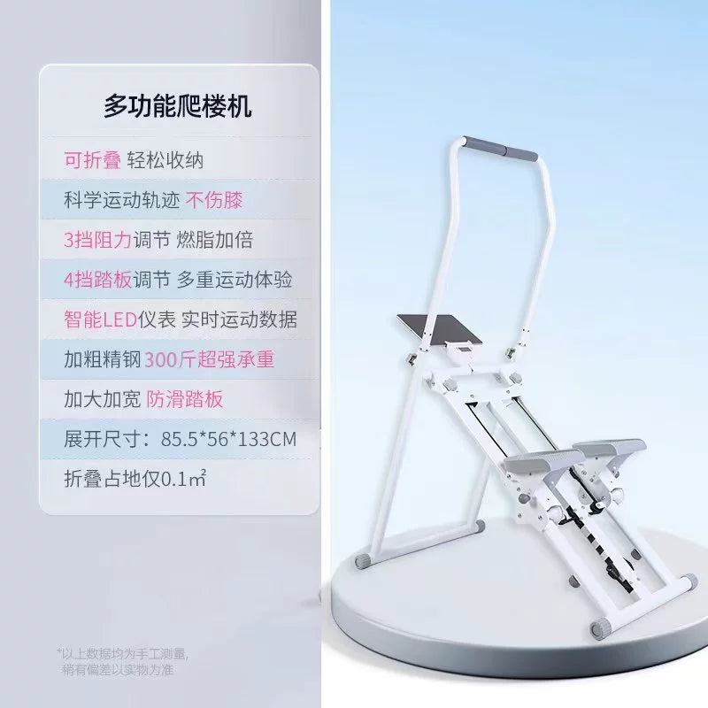 Foldable Climbing Machine for Home Gym, Indoor Rock Climbing, Stair Stepper, Weight Loss Fitness Equipment, Multifunctional Exercise Machine