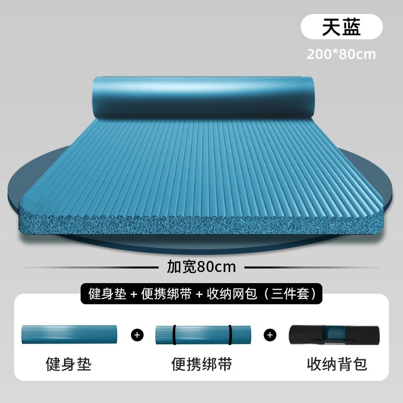 Extra Thick Yoga Mat for Men, Non-slip Fitness Mat with Shock Absorption, Noise Reduction, Waterproof and Warm-keeping, Perfect for Yoga and Workout