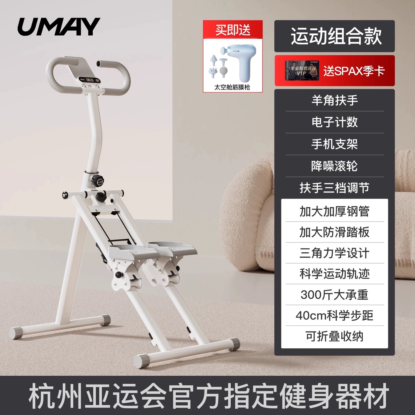 Multi-functional Home Climbing Machine with Silent Running, Ideal for Weight Loss, Slimming, and Leg Exercise
