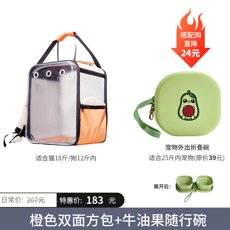 Pet Seeker Pet Outdoor Cat Backpack Cat Dog Portable Double Shoulder Backpack Dog Large Capacity Space Capsule Handheld Travel Dog Bag