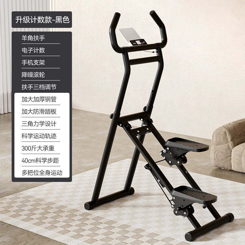 Next-generation Home Exercise Stair Climber Indoor Multi-functional Treadmill Quiet Running Climbing Machine