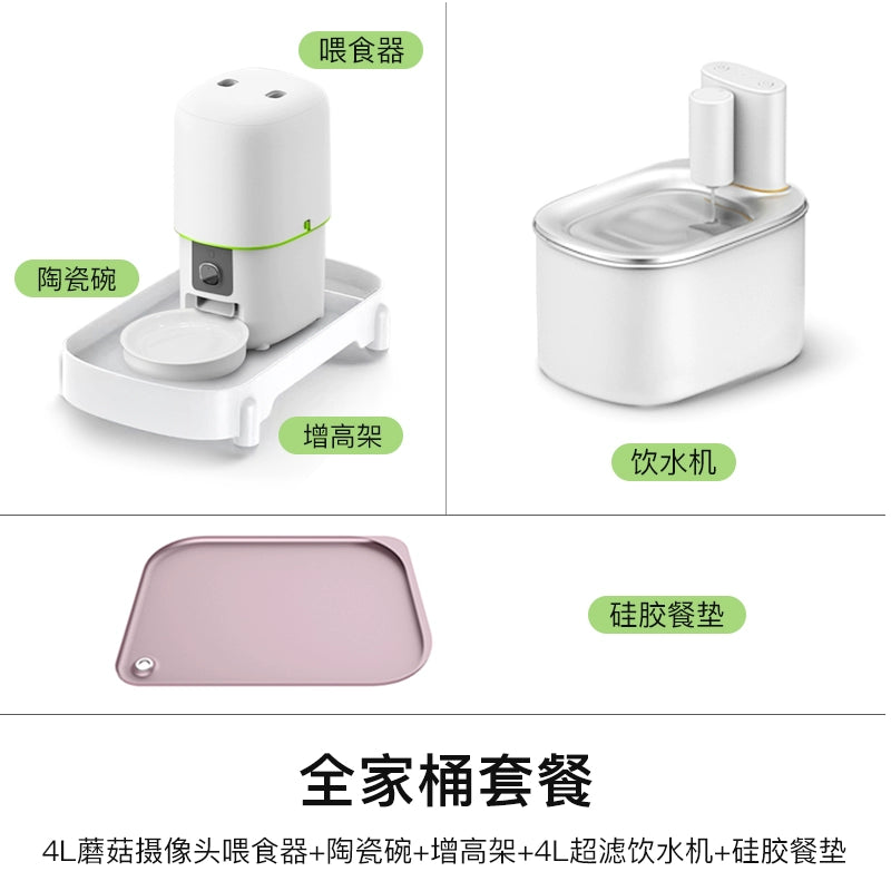 Luxury Smart 5G Pet Feeder with Camera for Cats and Dogs - Stable Feed, No Drop, Easy Monitoring