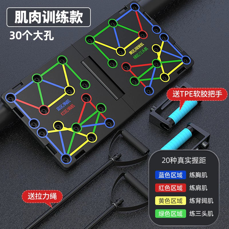 Sculpt Your Ideal Physique with This Household Fitness Equipment