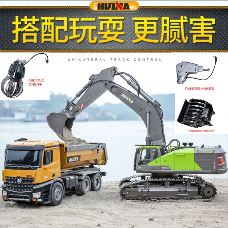Hui Na 573 Remote Control Toy Car: Super Large Alloy Engineering Truck with Dump Function