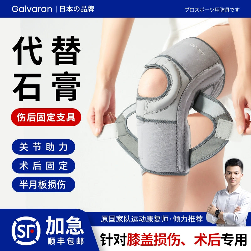 Professional Knee Brace for Men and Women with Half-Moon Meniscus Injury Support, Patella Stabilizing, and Running Aid
