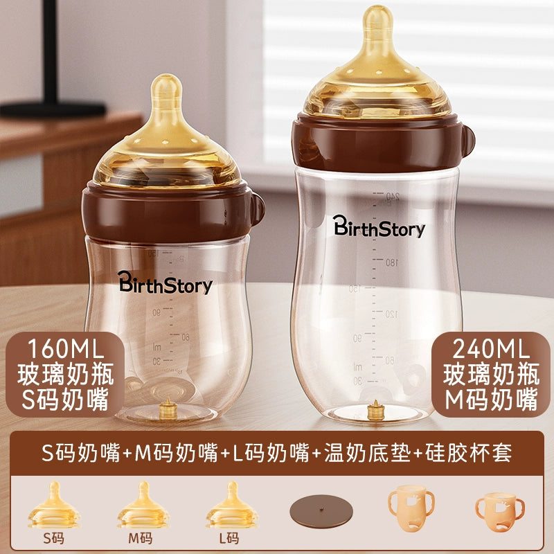 Experience Natural and Comfortable Feeding with our Glass Anti-Colic Baby Bottles for Newborns