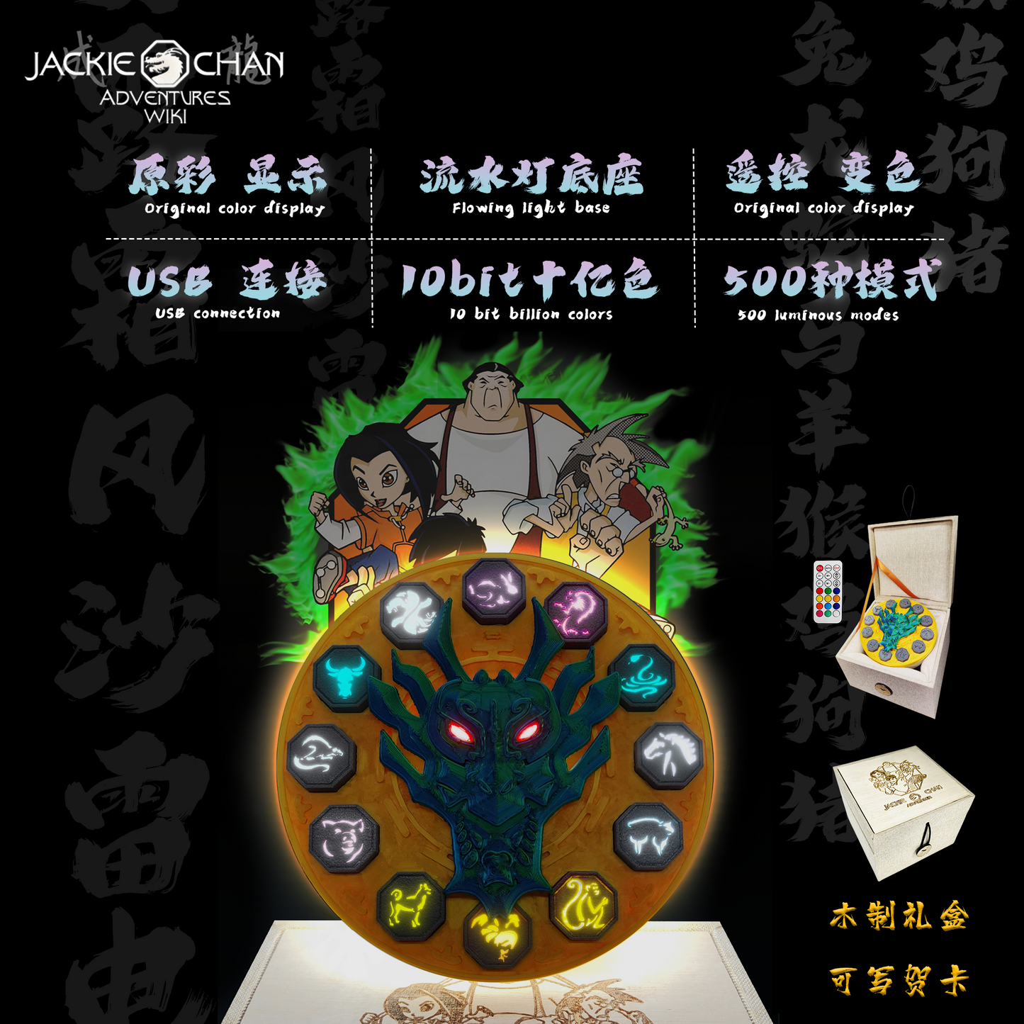 Charming Twelve Zodiac Keycaps from Jackie Chan Adventures - Anime Lover's Must-Have Keyboard Decor Gift