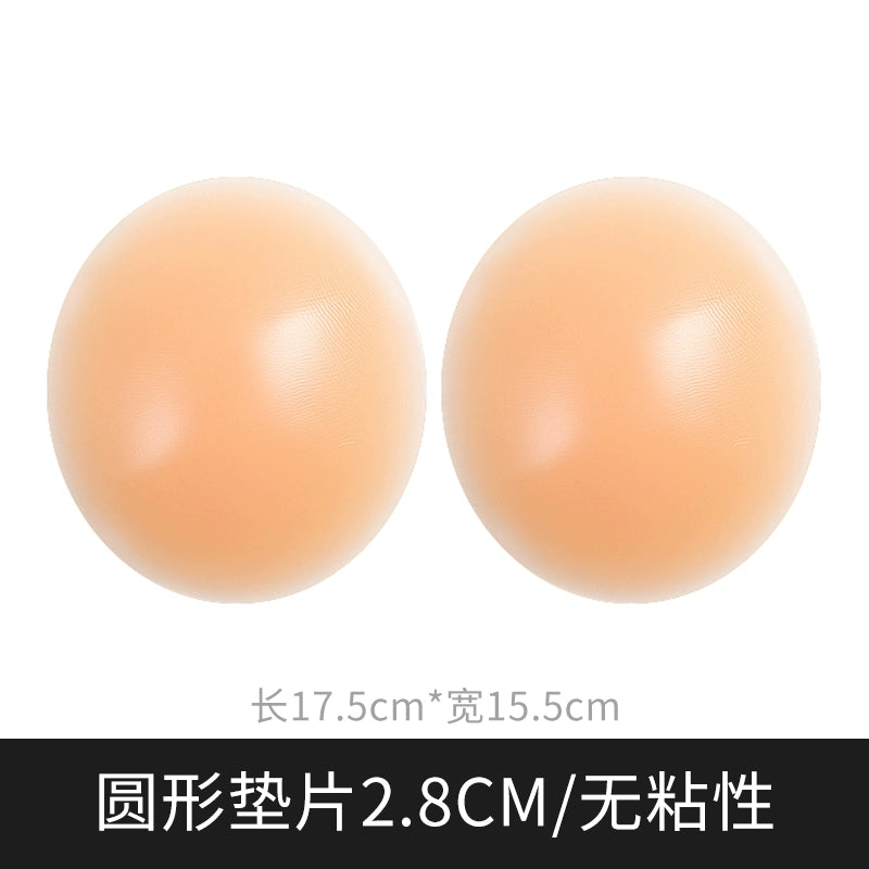 Silicone Butt Pad Enhancer with Removable Water Drop Shape for Peachy Lift, Sticky or Non-Sticky Fake Butt Cushion