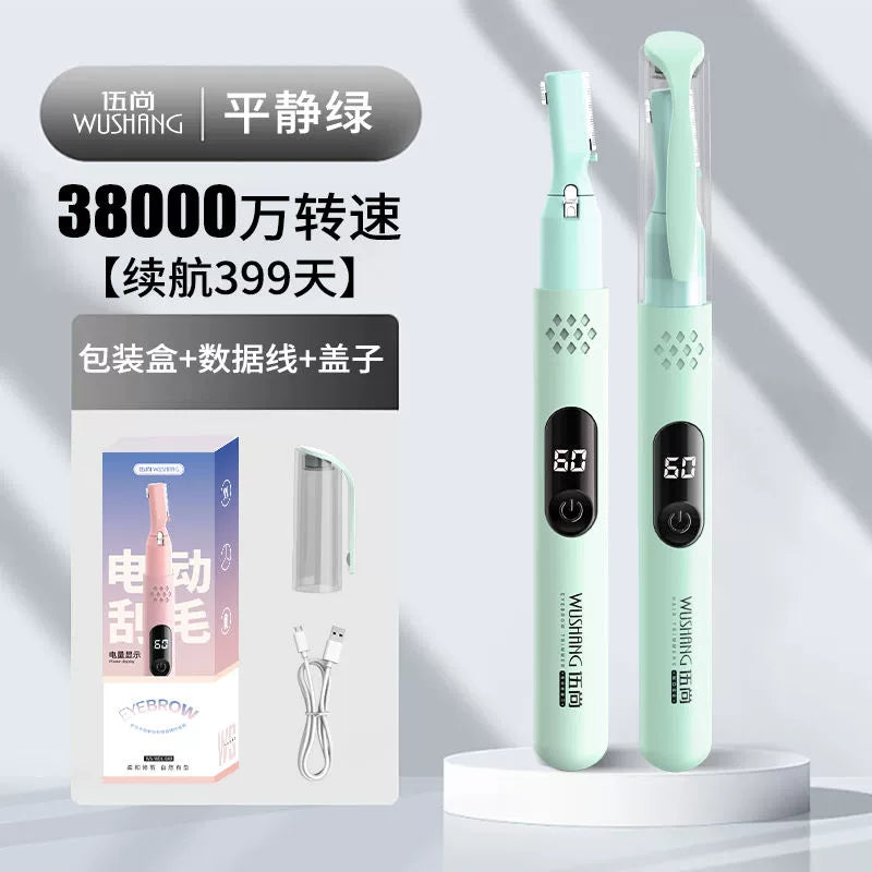 High-Quality German Import Intimate Shaver for Men and Women, Private Area Trimmer & Body Hair Removal Tool