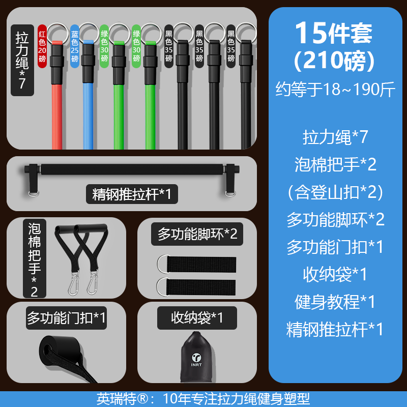 Ultimate Home Gym Kit - Resistance Bands for Fitness and Muscle Training