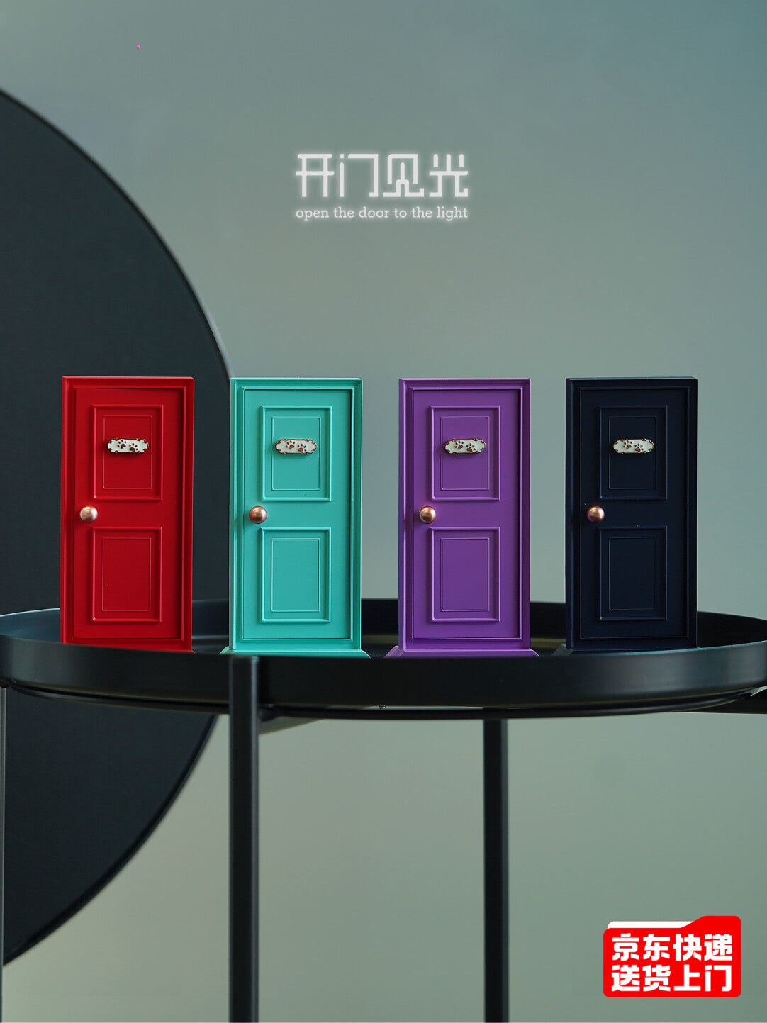 "Open The Door" Interactive LED Night Light | Miniature Door Desk Lamp for Room Decor