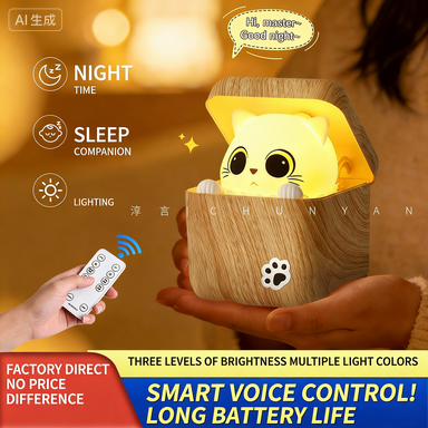 Interactive Scaredy-Cat Night Light - Pop-Up Ambient Lamp